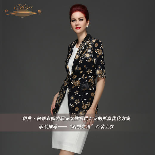 【特惠】YIQU|“洒脱之路”西装上衣PT 商品图5