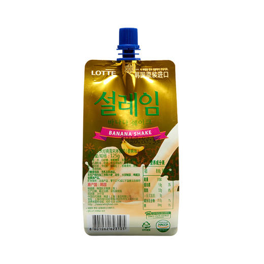 （冷冻）乐天经典雪来淋雪糕（香蕉味）125g*8 商品图1