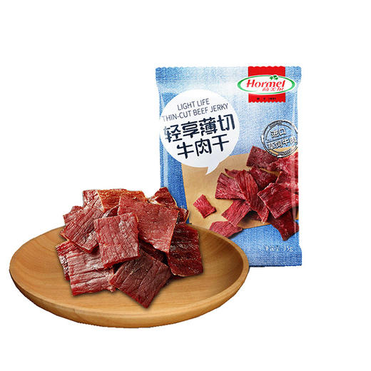 荷美尔轻享薄切牛肉干（一抹咸香）35g*3 商品图0