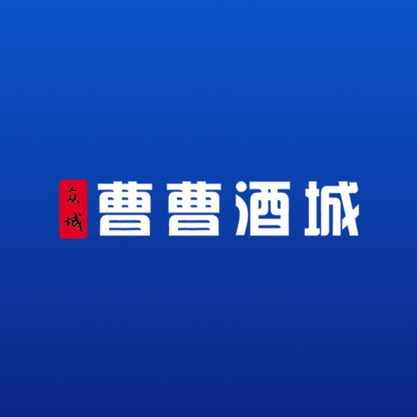 网店曹曹酒城210810