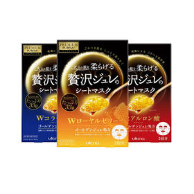 日本 #佑天兰黄金果冻面膜#