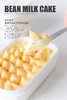 (柳州店)豆乳盒子-2盒装 商品缩略图0