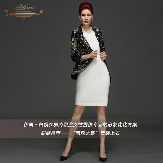 【特惠】YIQU|“洒脱之路”西装上衣PT 商品图4
