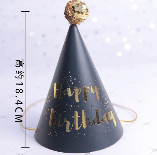 蛋糕配件 | 生日帽 - 黑色/粉色/红色/蓝色 商品图3