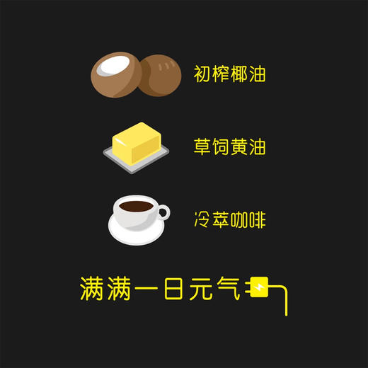 Never Coffee冰酿冷萃防弹咖啡300ml*6 商品图2