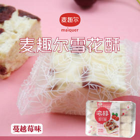 麦趣尔 雪花酥 335g*4