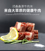顺鑫鑫源 大众牛肉块 1500g 商品缩略图2