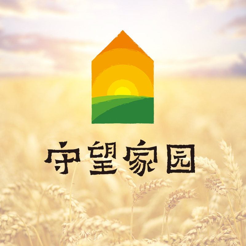 家园助农市集220923251012