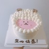 狮子家-美羊羊生日蛋糕 纪念日蛋糕 聚会 仪式感必备 商品缩略图0