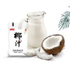菲诺纯椰汁植物蛋白饮料238g*12 商品缩略图5