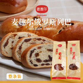 麦趣尔 俄罗斯风味原味列巴面包 500g*3