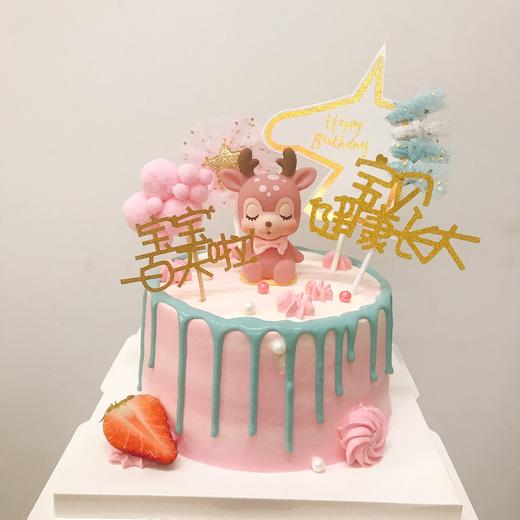狮子家-可爱宝宝 公主生日蛋糕 纪念日蛋糕 聚会 仪式感必备 商品图0