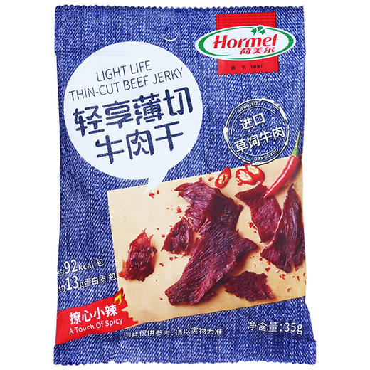 荷美尔轻享薄切牛肉干（撩心小辣）35g*3 商品图0