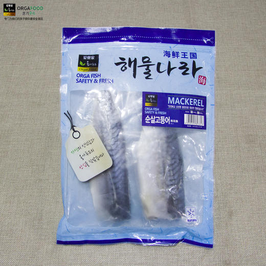 爱奥家 青花鱼1kg 商品图0