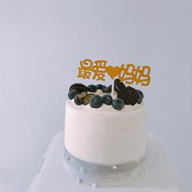 狮子家-最爱妈妈生日蛋糕 纪念日蛋糕 聚会 仪式感必备