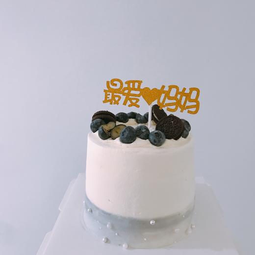 狮子家-最爱妈妈生日蛋糕 纪念日蛋糕 聚会 仪式感必备 商品图0