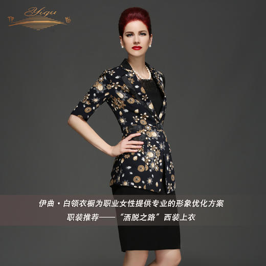 【特惠】YIQU|“洒脱之路”西装上衣PT 商品图7