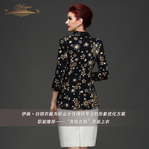 【特惠】YIQU|“洒脱之路”西装上衣PT 商品图3