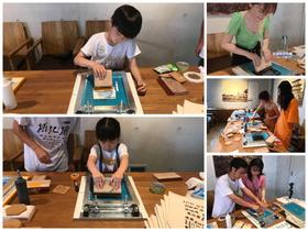 丝网印刷艺术体验课  一起来刷“艺夏”