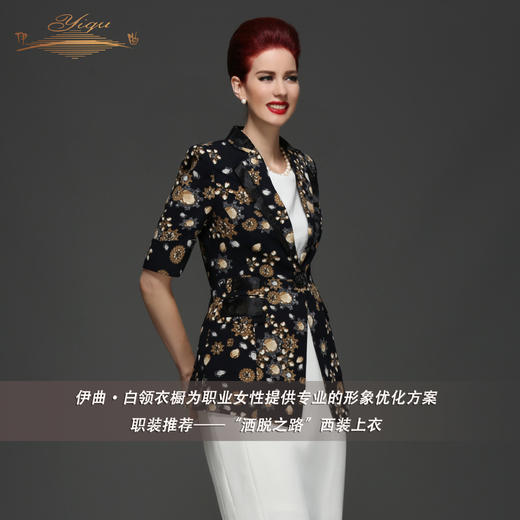 【特惠】YIQU|“洒脱之路”西装上衣PT 商品图6
