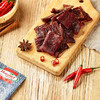 荷美尔轻享薄切牛肉干（撩心小辣）35g*3 商品缩略图2