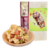 重庆特产【赵老师每日坚果酥318g】花生芝麻酥糖特色糕点休闲零食 商品缩略图1