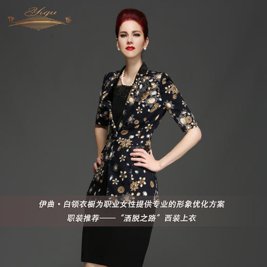 【特惠】YIQU|“洒脱之路”西装上衣PT 商品图8