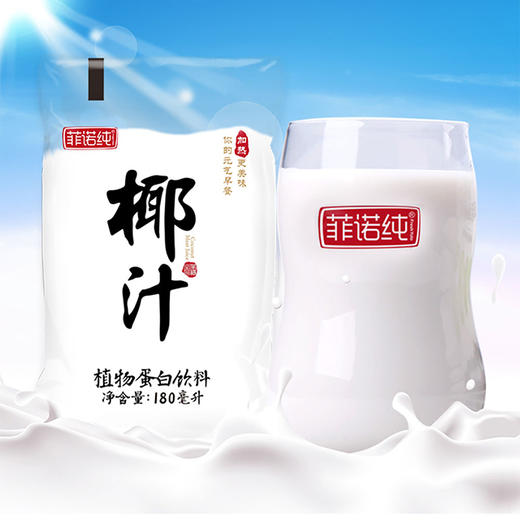 菲诺纯椰汁植物蛋白饮料238g*12 商品图2