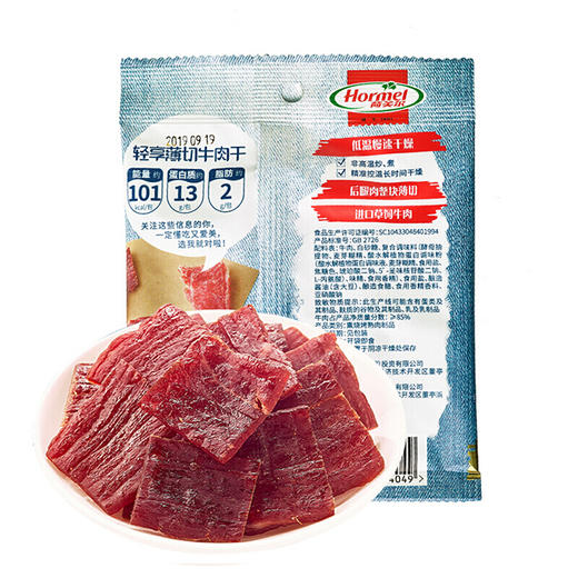 荷美尔轻享薄切牛肉干（一抹咸香）35g*3 商品图1