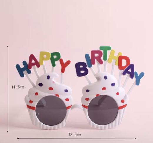 蛋糕配件 | 生日眼镜 - 粉色/白色/混色 商品图1