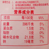 （冷冻）乐天乳酸菌棒冰133g*7 商品缩略图1