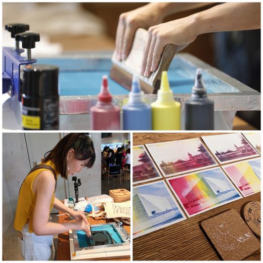 丝网印刷艺术体验课  一起来刷“艺夏” 商品图1