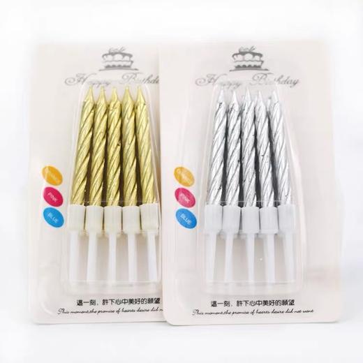 蛋糕配件 | 生日蜡烛 - 金色/银色蜡烛 商品图0