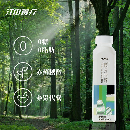 江中食疗 越光米稀 4.7kg 商品图1