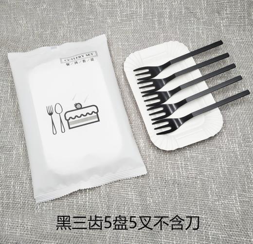 蛋糕配件 | 生日蛋糕餐具 - 盒装/袋装 商品图1