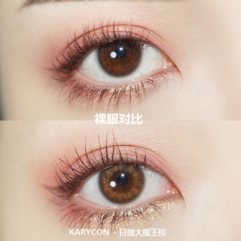 ichoco大魔王系列【14.2日抛】