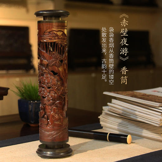 赤壁夜游°酸枝大香筒 商品图1