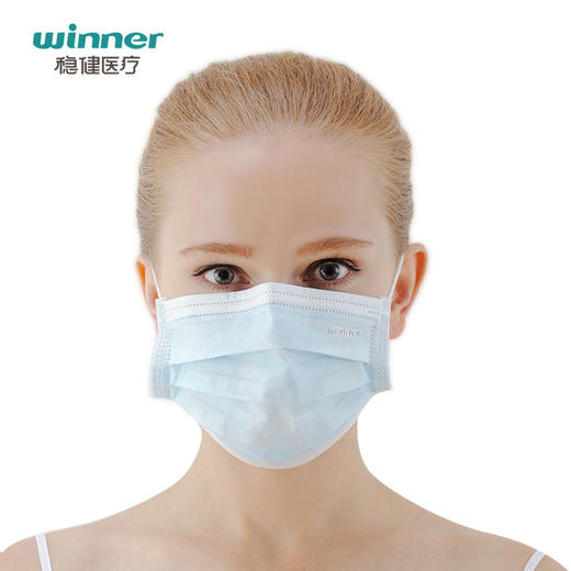 稳健 医用护理口罩(挂耳灭菌级) 17cm*9cm-3p*5`s