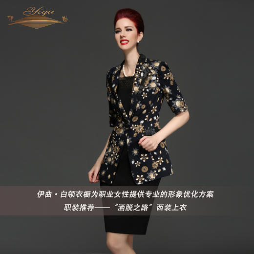 【特惠】YIQU|“洒脱之路”西装上衣PT 商品图2