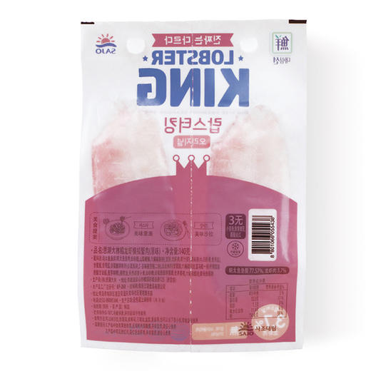 （冷藏）思潮大林鳕龙虾模拟蟹肉（原味）140g*5 商品图1