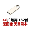商品缩略图
