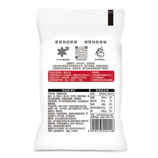 菲诺纯椰汁植物蛋白饮料238g*12 商品图1