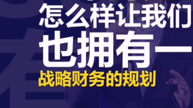 大到国家，小到个人，都应具有能够抵御风险的财富储备 | “GUO”然有料