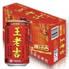 王老吉凉茶植物饮料310毫升/听12/提20/件 商品缩略图1