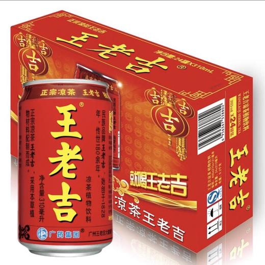 王老吉凉茶植物饮料310毫升/听12/提20/件 商品图1