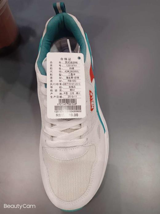 新百伦领跑男士运动休闲鞋 商品图2