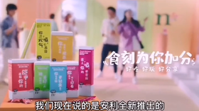 小n出道，零食化营养品时代来了！| 凌视角