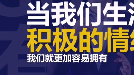 情绪是我们的生活生态环境，积极的情绪让我们更有价值感 | “GUO”然有料 商品图0
