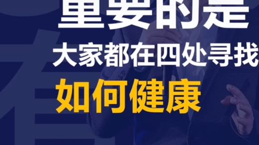 观念决定需求，需求决定市场 | “GUO”然有料 商品图0