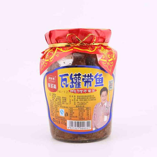 到店优惠沃家便利店亚圣斋yashengzhai瓦罐带鱼罐头三瓶装